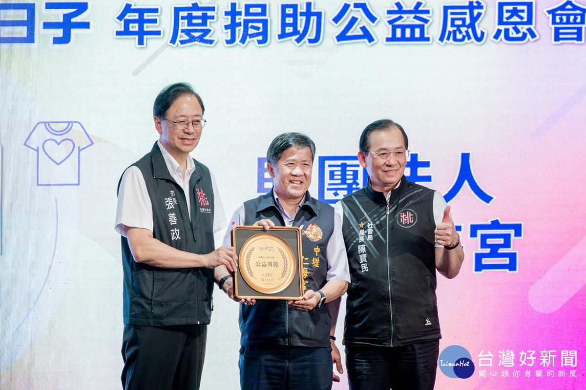 桃園市長張善政頒獎表揚宮廟團體代表。<br /><br /> 