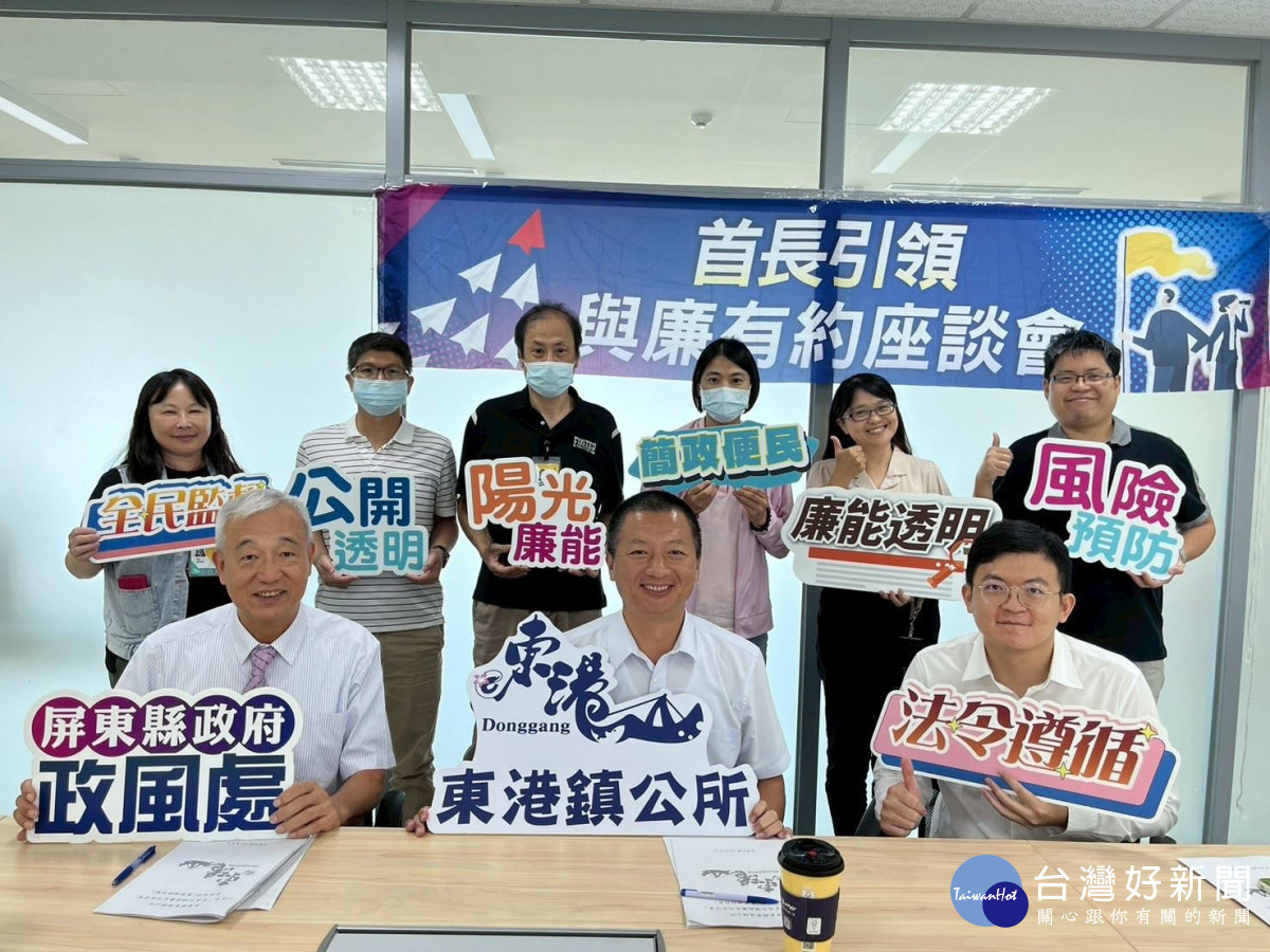 屏縣府攜手東港舉辦農業補助座談　力促興利防災雙軌並行