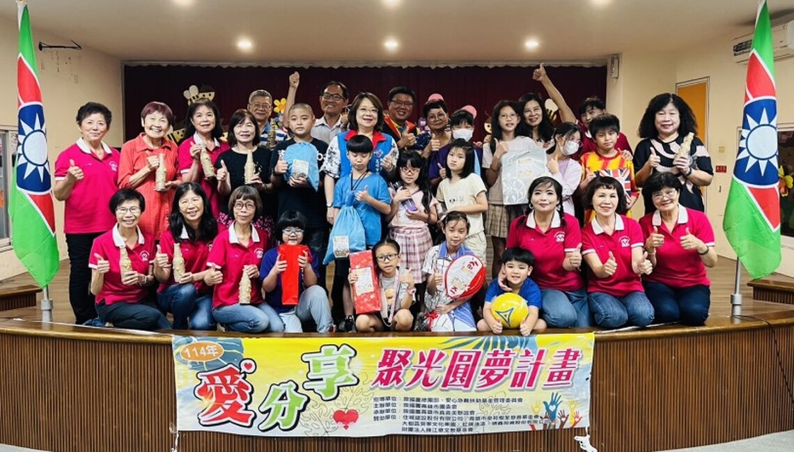 愛‧分享聚光計畫 高雄市救國團用愛編織幸福網絡