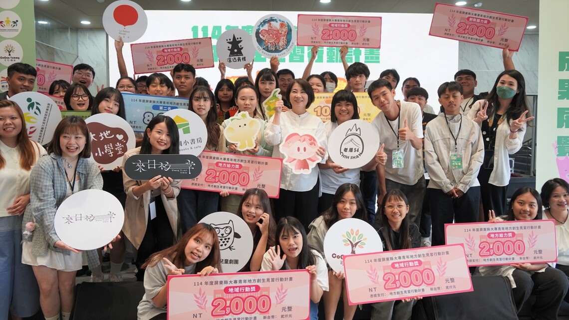 青春創意扎根土地　屏東地方創生行動見習成果亮眼
