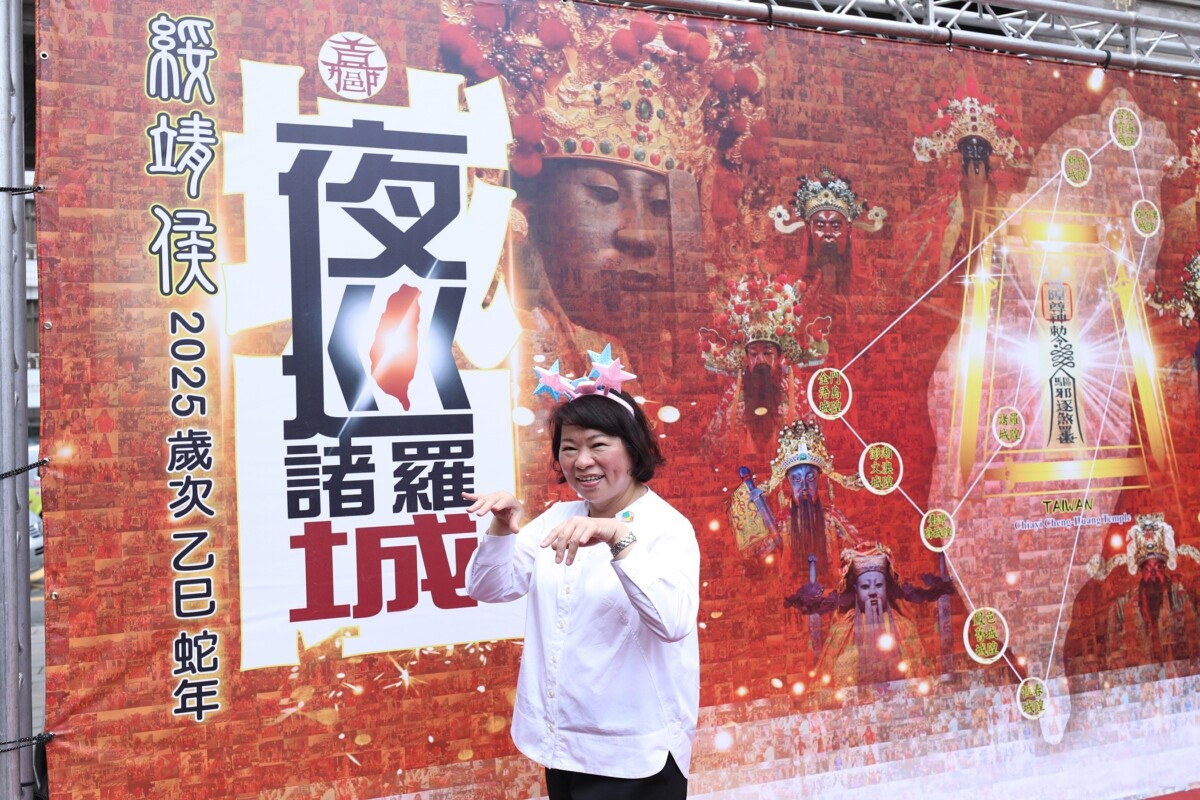 9/22城隍夜巡諸羅城活動，黃敏惠市長邀全國朋友來嘉玩。（圖/嘉義市政府提供）
