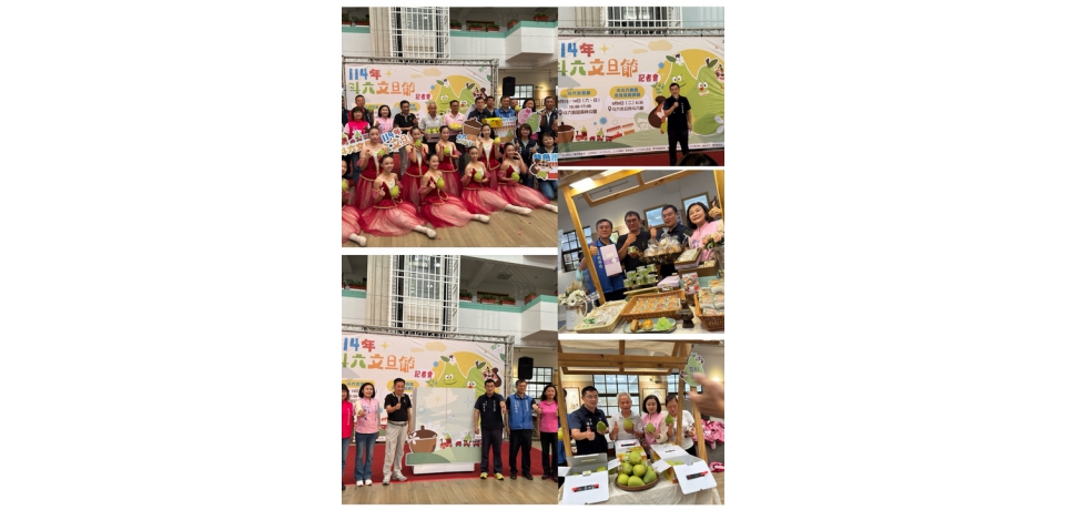 柚見幸福！ 114年斗六文旦節系列活動熱鬧登場