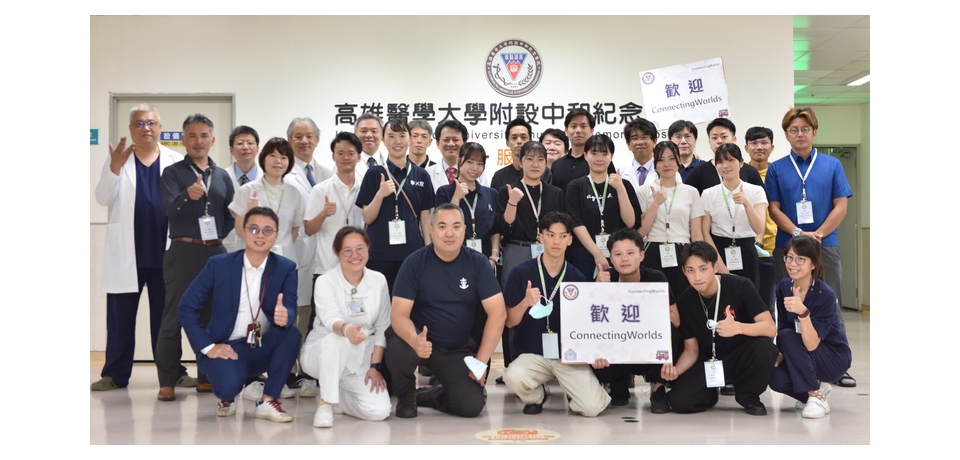 日本NGO跨海來台交流 高醫「到院前急救資料庫」成亮點震撼日本救護隊