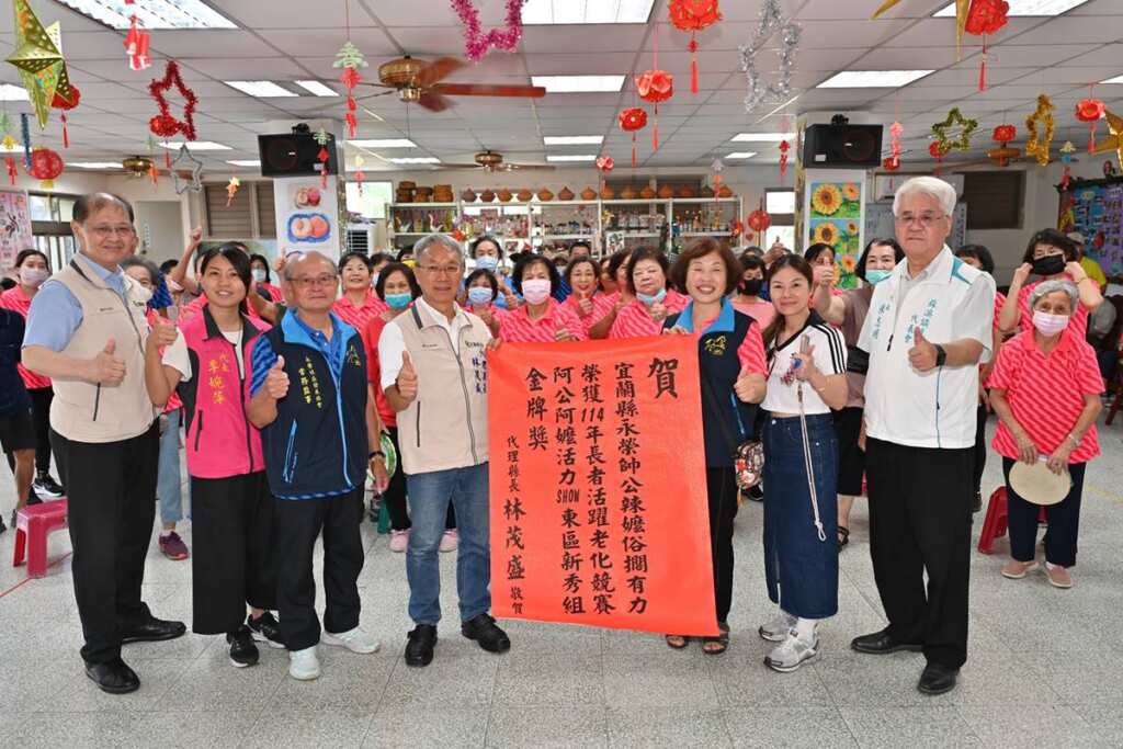 ▲宜蘭縣蘇澳鎮永榮社區榮獲金牌獎。