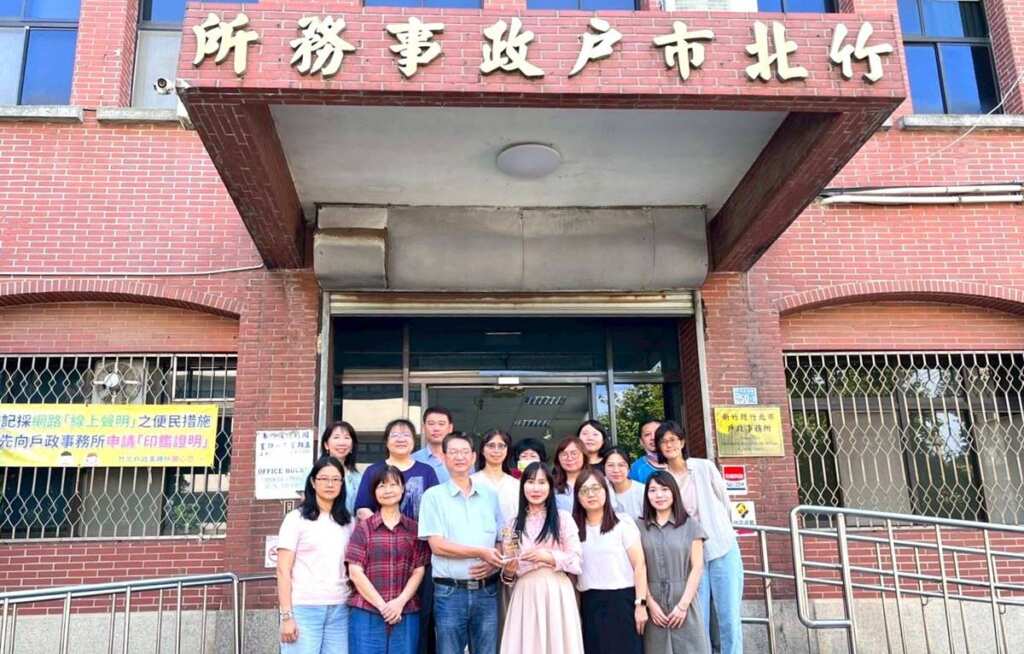 ▲竹北市戶政事務所以創新服務榮獲績優戶政機關楷模表揚。