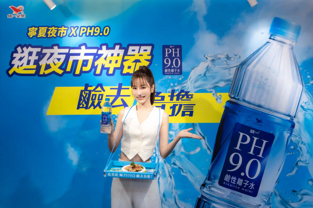 ▲女神曾莞婷完美演繹2大神器 鹼去負擔，PH9.0攜手寧夏夜市打造吃喝神器