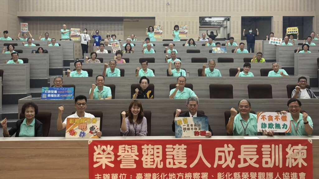 ▲彰化地檢署辦理114年第3次榮譽觀護人成長訓練,提升急救技能、共築社會安全網。(彰化地檢署提供)