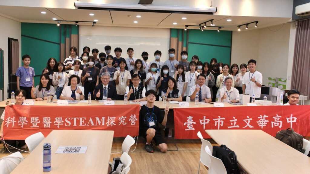▲台中市高級中學2025年科學暨醫學STEAM暑期探究營於今日在文華高中辦理,共計40位高中生參加。