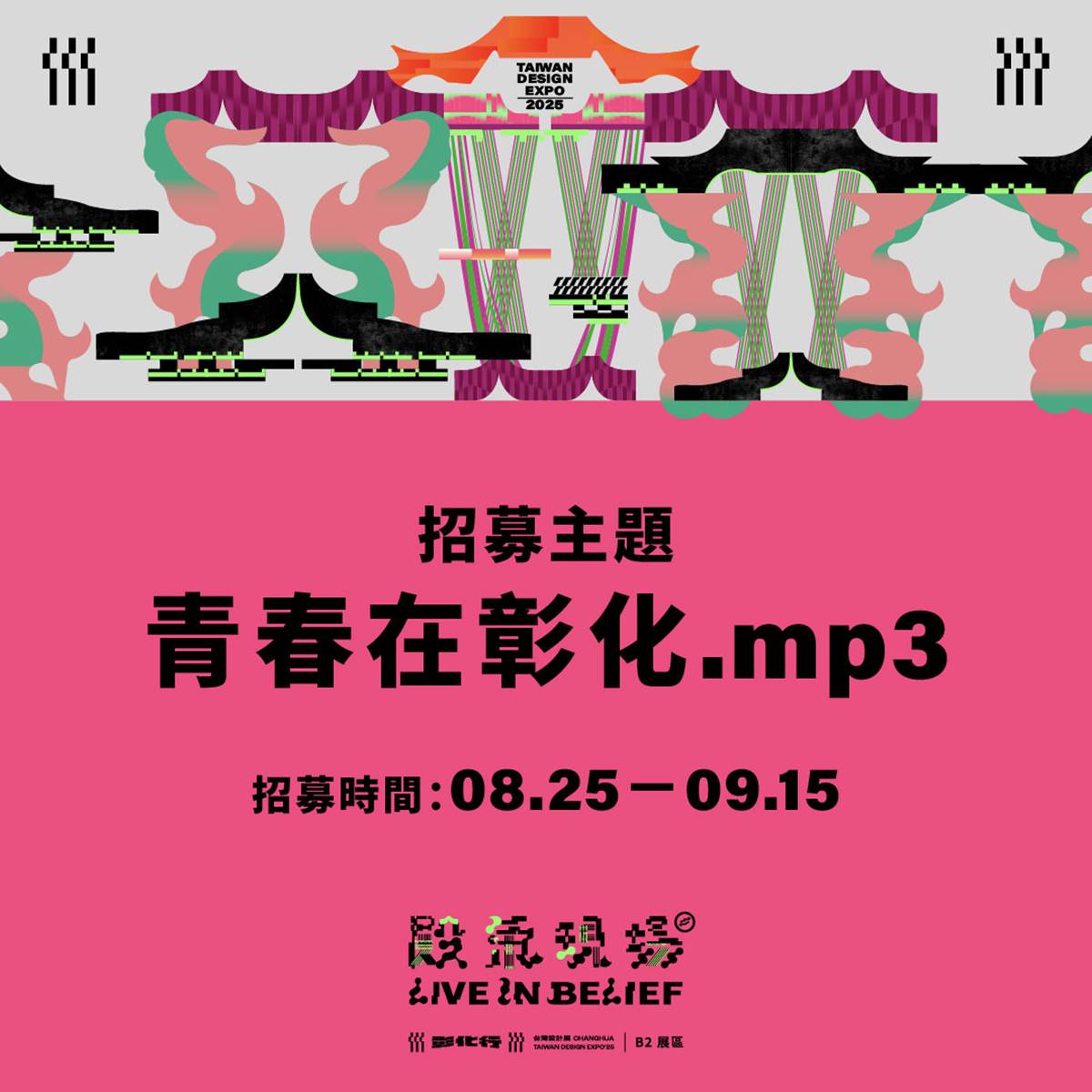C82c268019feee9ba742ff42fb3590be
