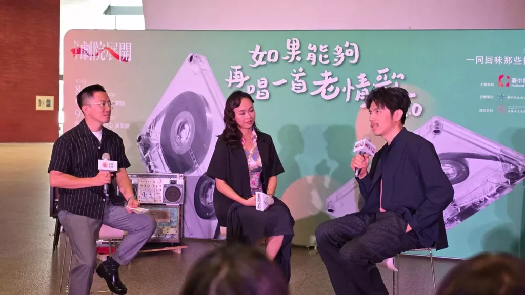 歌劇院行銷公關部經理劉宇彬、瘋戲樂工作室導演曾歆雁、音樂總監王希文等三人藝術暢聊。(圖/陳惠玲攝影)