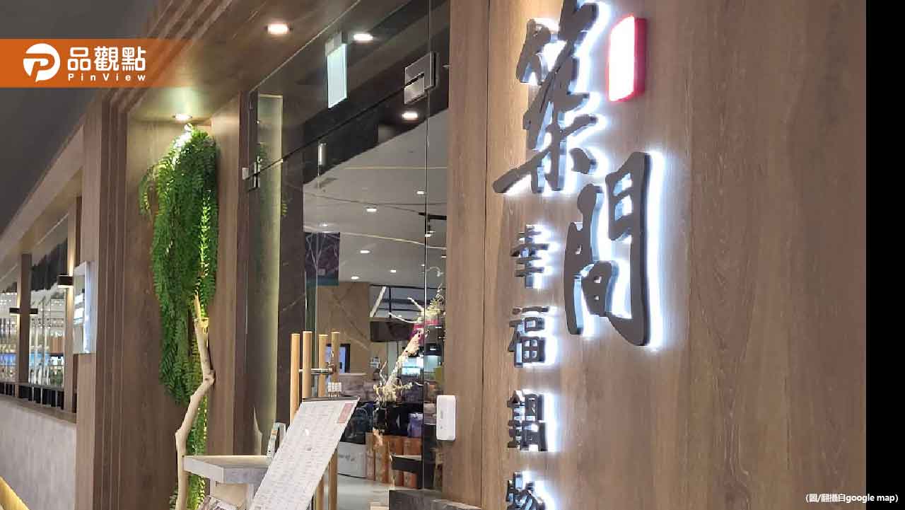 築間大虧4700萬!狂開店卻慘賠 網友驚呼:怎麼了?