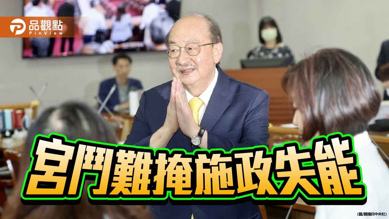 柯建銘死守不退 賴清德責任豈能置身事外
