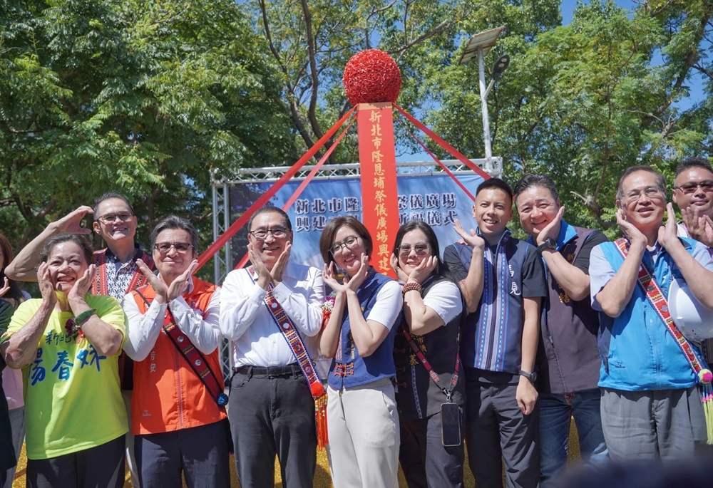 3千萬打造新北原民祭儀廣場 侯友宜加碼明年工作經費大升級 281 248250828a03