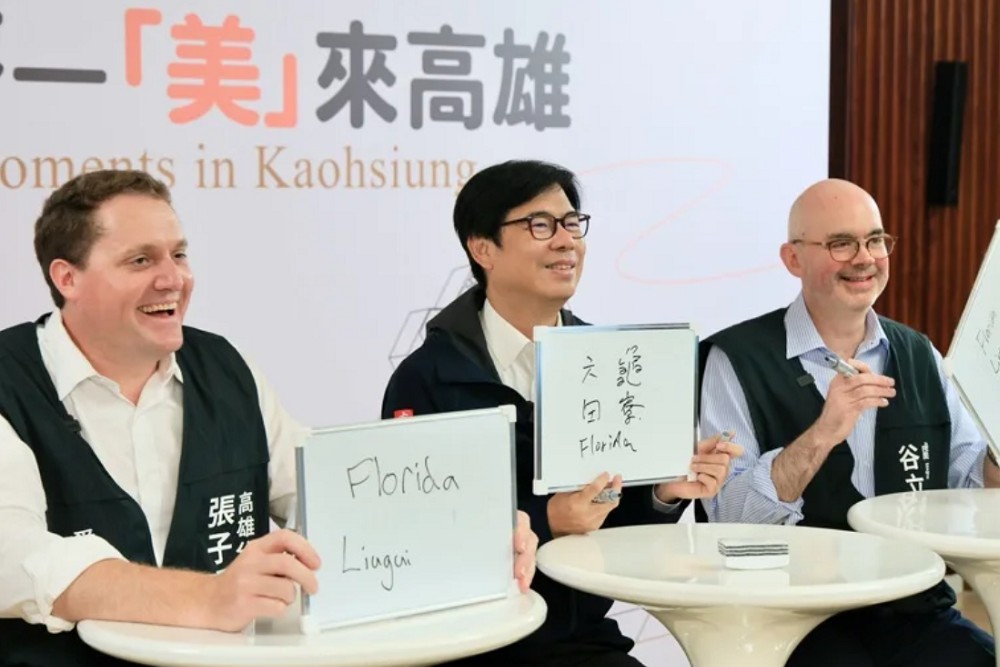 AIT會陳其邁、黃國昌氛圍大不同 網熱議「真的很會」 280 AIT會陳其邁、黃國昌氛圍大不同 網熱議「真的很會」 279