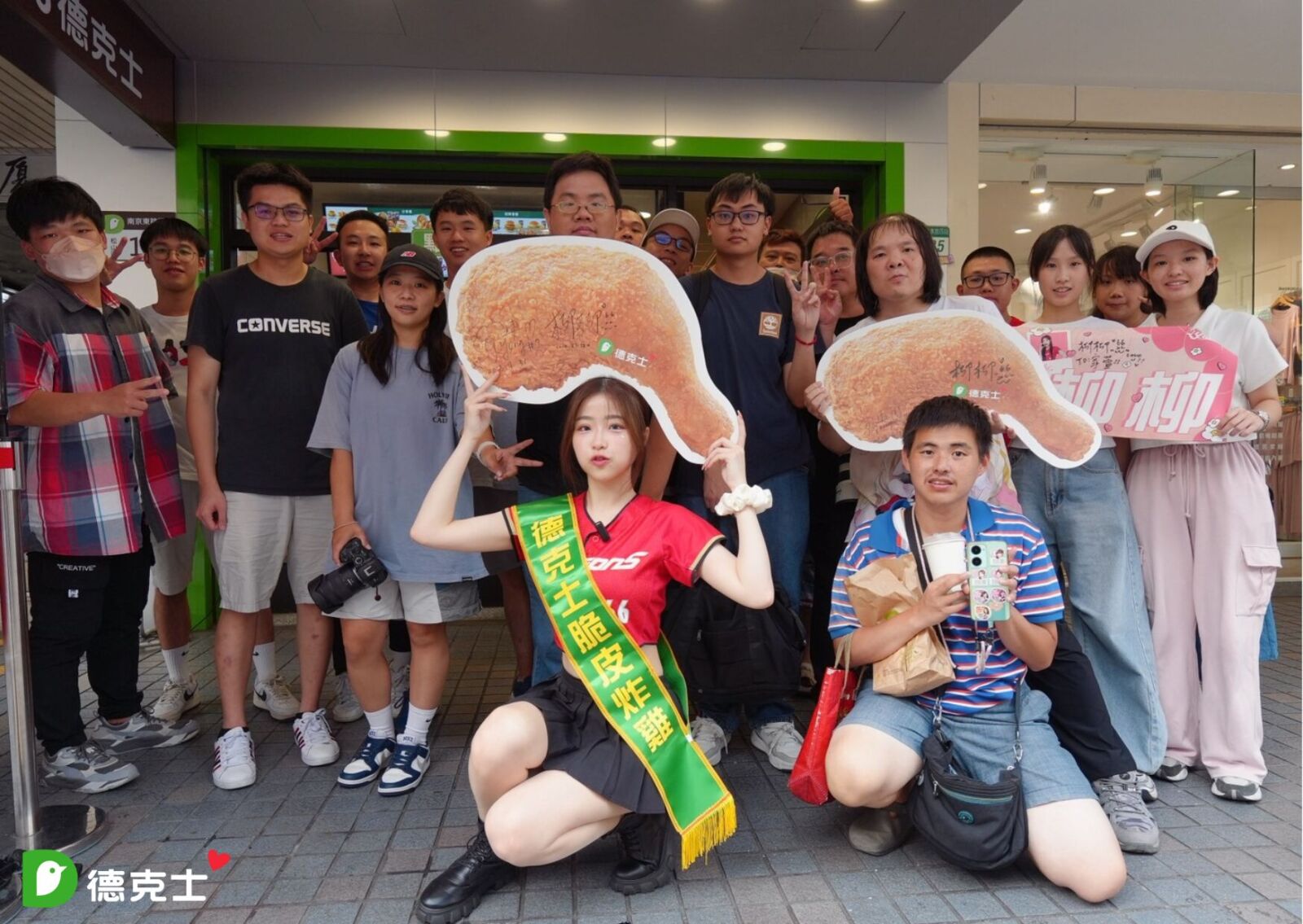 德克士雞塊買一送一 9月1日至7日全台3大超值優惠 270 德克士雞塊買一送一 9月1日至7日全台3大超值優惠 269