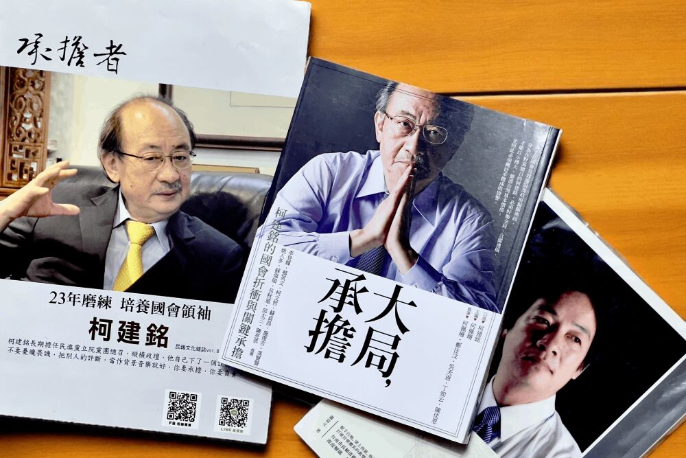 國民黨人士頻為柯建銘抱不平 捧當主席、握手送暖、高喊「留下來」 253 照片來源:翻攝書籍