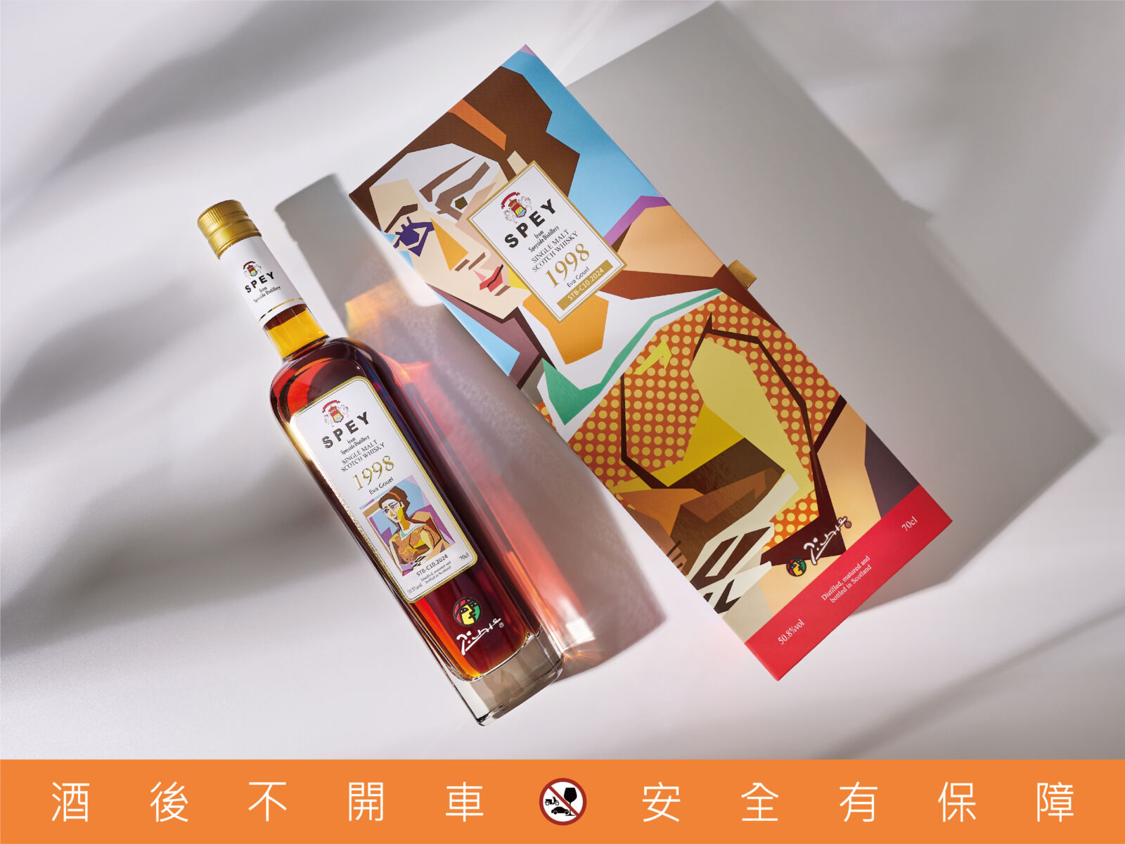 中秋限定饗宴登場!伯朗咖啡、TWG Tea、SPEY × PICASSO、KIRIN冰結同步推出節慶禮品 252 中秋限定饗宴登場!伯朗咖啡、TWG Tea、SPEY × PICASSO、KIRIN冰結同步推出節慶禮品 251