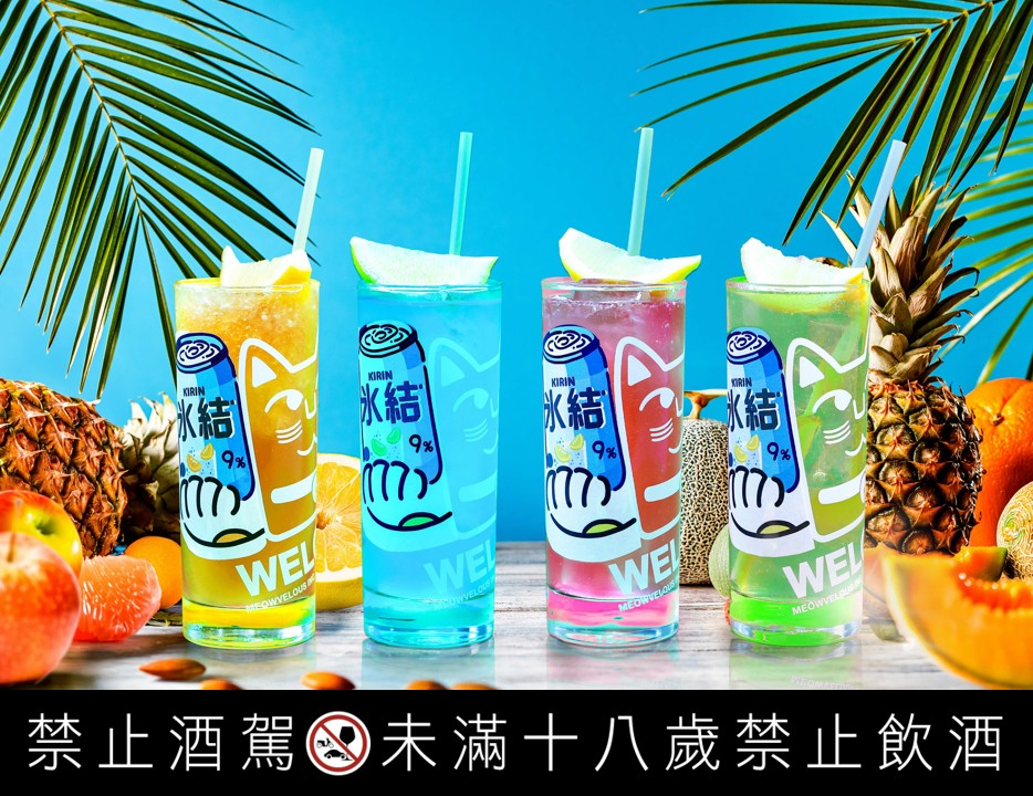 中秋限定饗宴登場!伯朗咖啡、TWG Tea、SPEY × PICASSO、KIRIN冰結同步推出節慶禮品 254 中秋限定饗宴登場!伯朗咖啡、TWG Tea、SPEY × PICASSO、KIRIN冰結同步推出節慶禮品 253