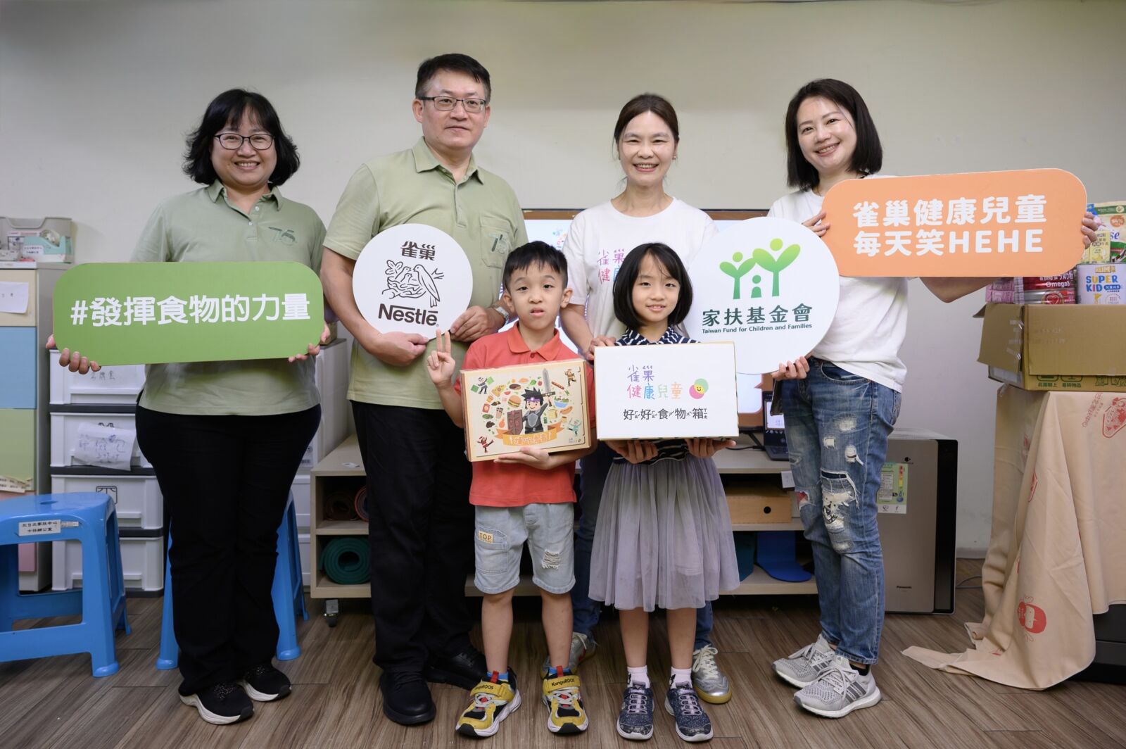 雀巢助力孩子健康成長 凱擘大寬頻落實節能減碳 TMEX引爆台北夏日不夜城 261