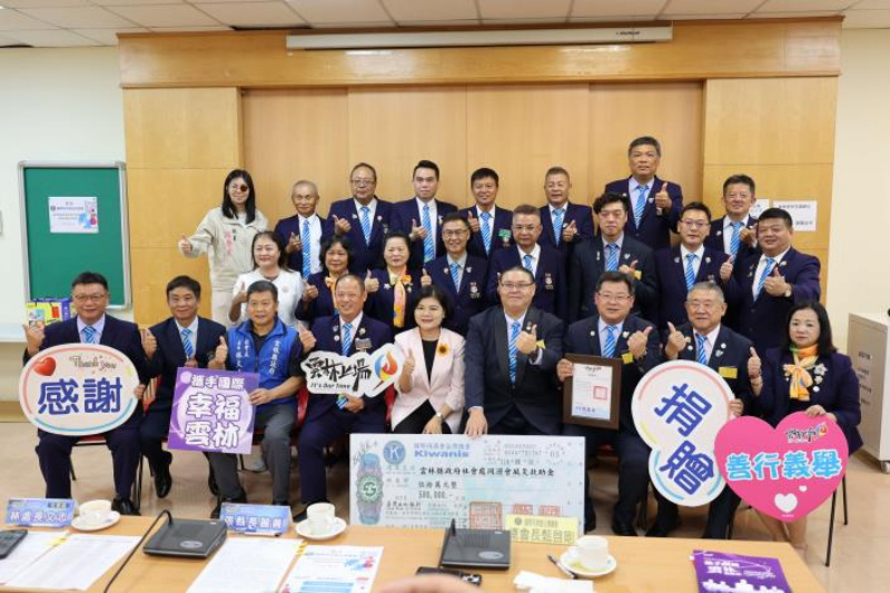 國際同濟會50萬助雲林風災重建 張麗善頒感謝狀致謝
