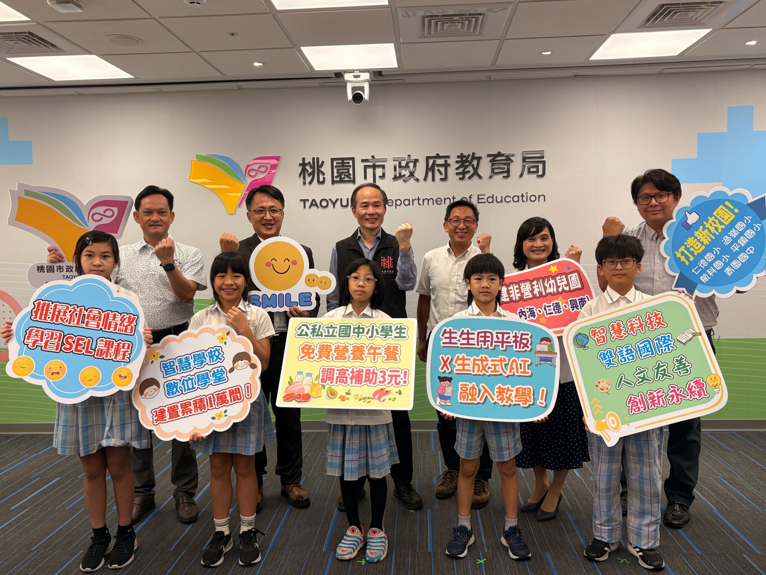 桃園教育局推動生成式AI融入國小課程 打造智慧校園 5456gwe scaled