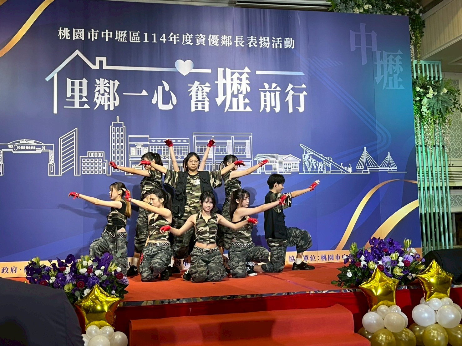 92歲到36歲跨世代齊心守護社區 中壢公所表揚294資優鄰長 LINE ALBUM 1140828 250828 1