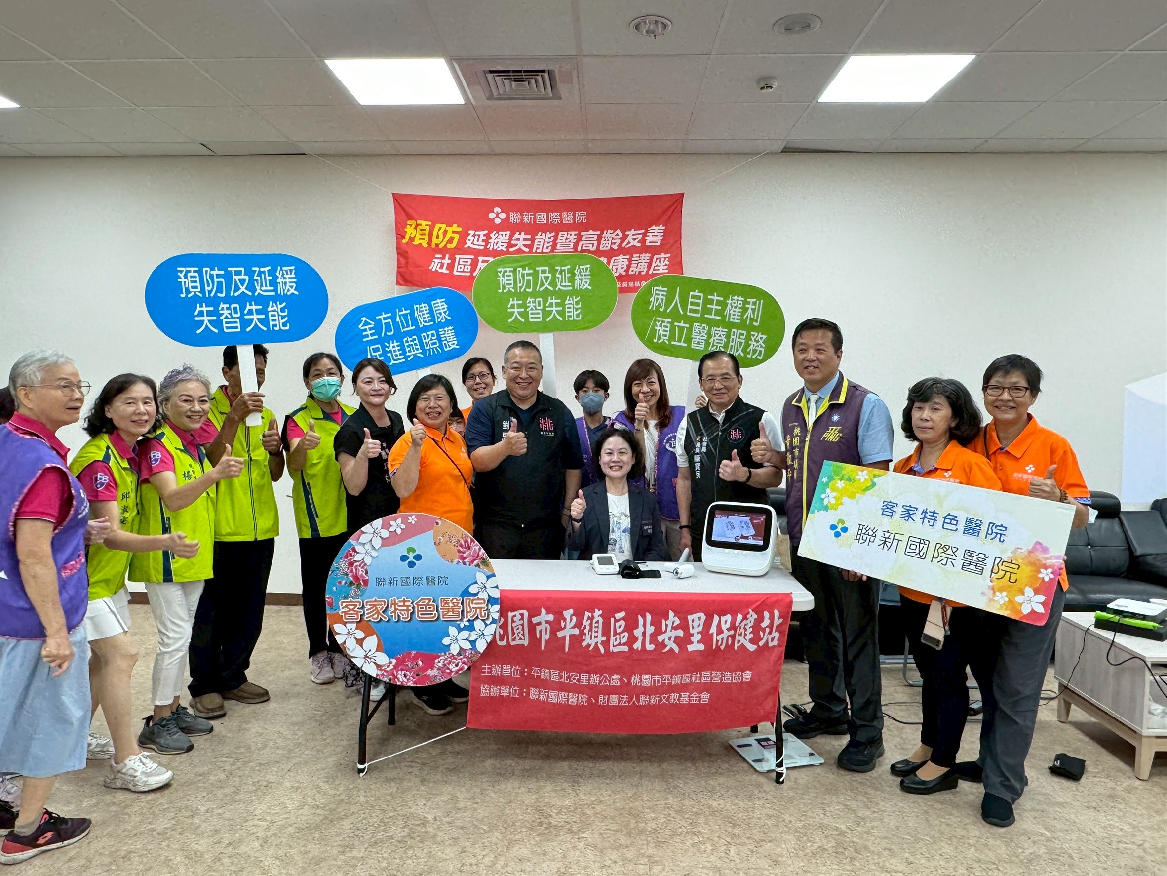 打造友善共好城市 桃園南區身心障礙者福利館、平鎮服務中心開幕 656gwrdwe 2