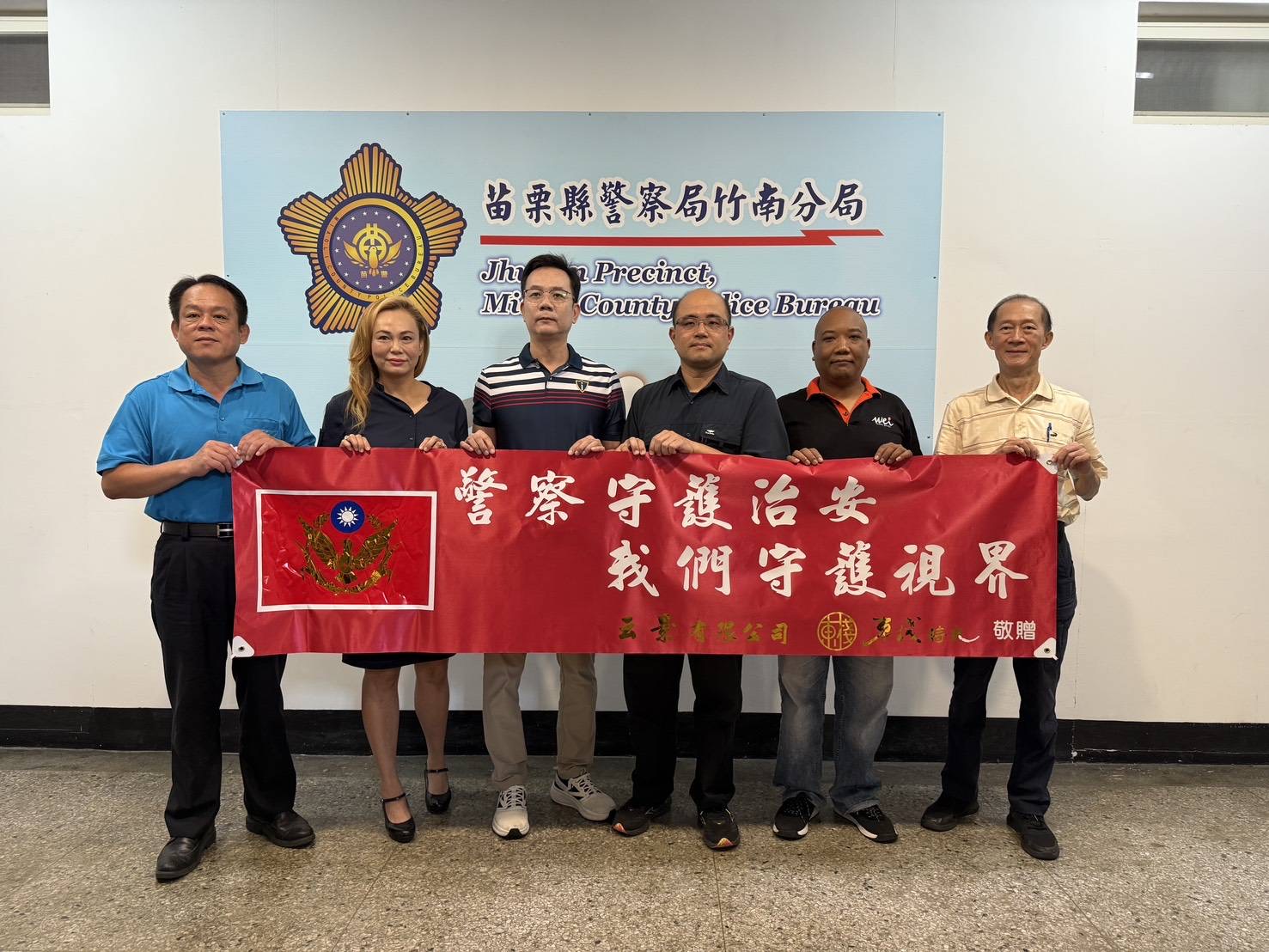 多家企業代表與竹南警分局合影,展現「警察守護治安,我們守護視界」的公益精神。(圖/記者張家燁翻攝)