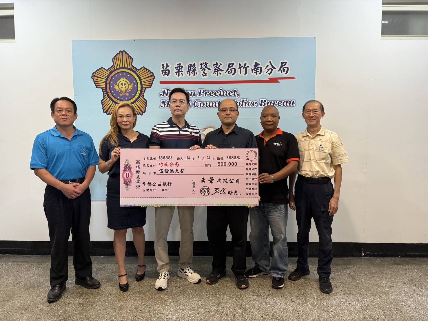 東棧時光餐廳攜手膜力威數位科技及多家企業,捐贈價值50萬元濾藍光保護膜予竹南分局,由分局長戴志龍代表受贈。(圖/記者張家燁翻攝)
