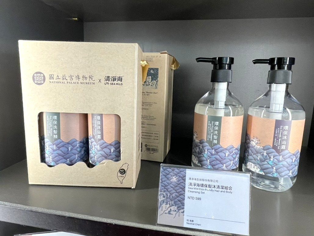 清淨海與故宮聯名推出的「環保髮沐清潔組合」,禮盒設計元素來自故宮典藏經典《海圖》。(圖/清淨海)