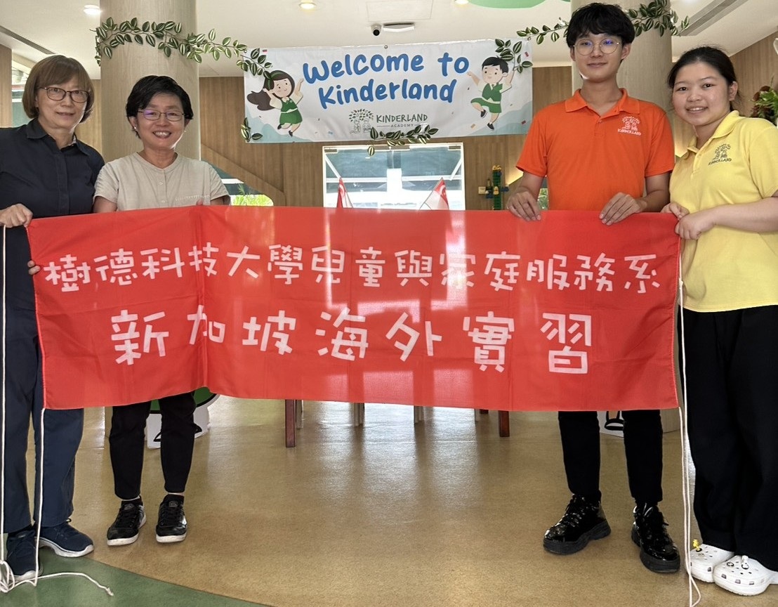 ▲新南向學海築夢計畫團隊合影。(由左至右)計畫主持人陳俞君、馨樂園幼兒學苑校長Susan Tan、實習生康維志、蔡潔羽。