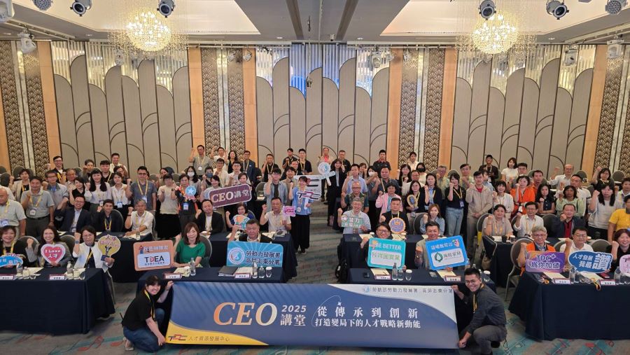 ▲CEO講堂現場吸引近百位產官學菁英參與,現場氣氛熱烈。