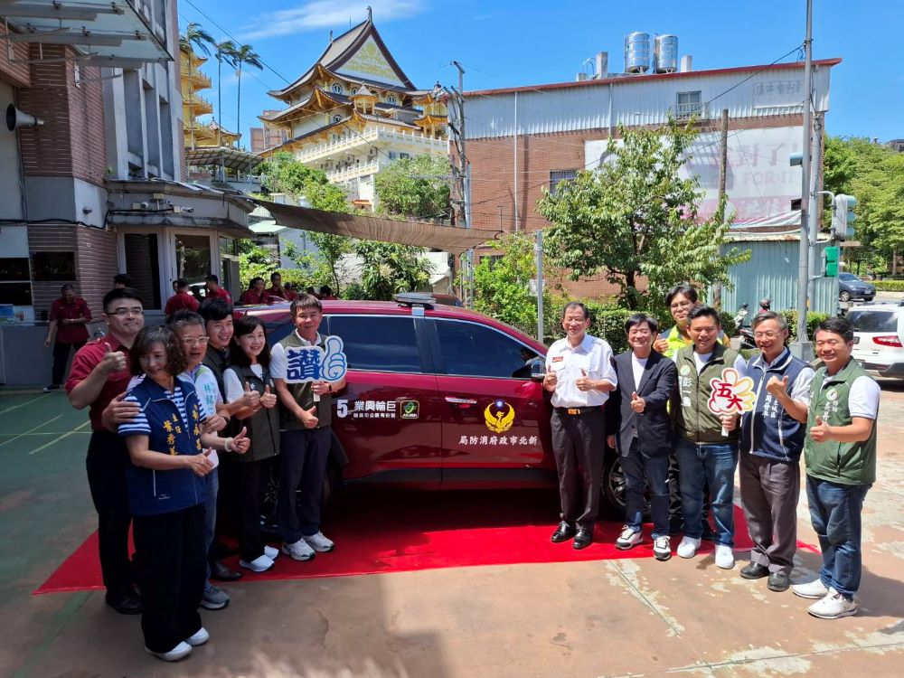 強化救災效能 巨輪興業捐新北消災情勘查車 3 《圖說》捐贈典禮與災情勘查勤務車合影。〈消防局提供〉