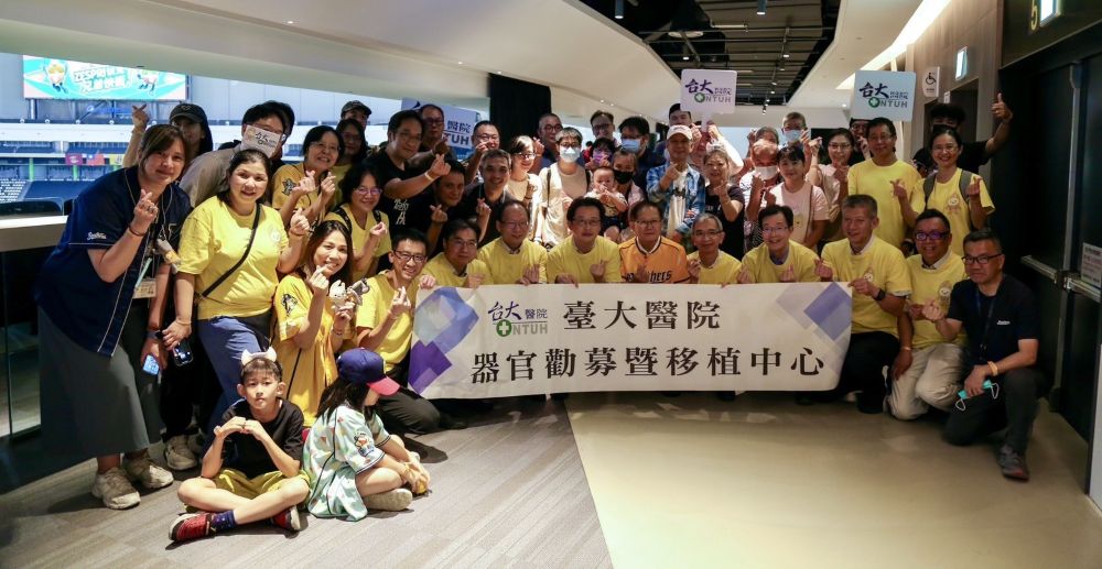 中信兄弟盼鼓舞臺大醫院病友 重獲新生球迷熱血應援 1 《圖說》中信育樂董事長陳國恩(圖中橘衣)、臺大醫院發言人陳彥元(前排左5)、臺大醫院器官勸募暨移植中心陳益祥主任(前排右3)、臺大醫院品質管理中心虞希禹主任(前排右4)、臺大醫院兒童醫院李旺祚院長(前排左4)、臺大醫院癌醫分院徐志宏副院長(前排右5)、臺大醫院雲林分院王植賢副院長(前排左2)、臺大醫院心臟血管外科黃書健主任(前排左3)與病友、家屬及醫護同仁一同開心合照。〈中信育樂提供〉
