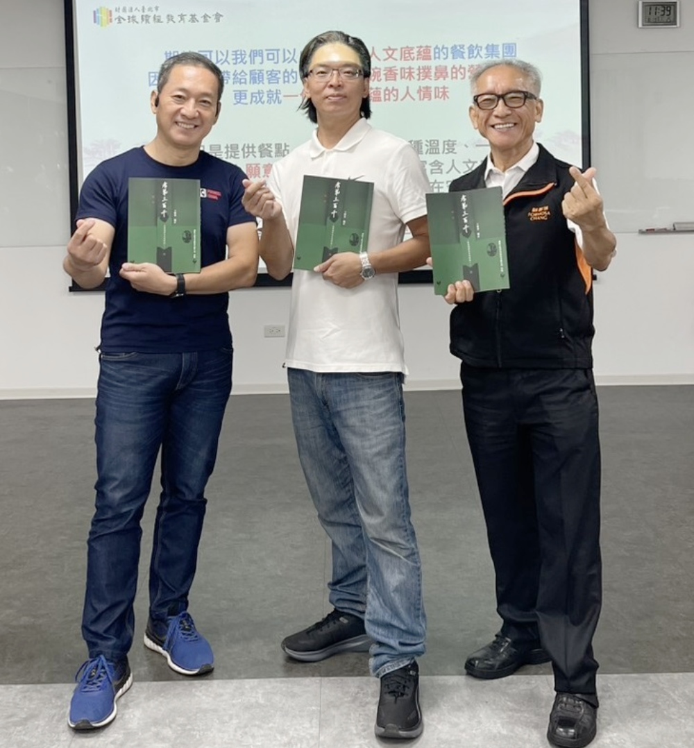 鬍鬚張攜手全球讀經教育基金會  推動企業讀經文化