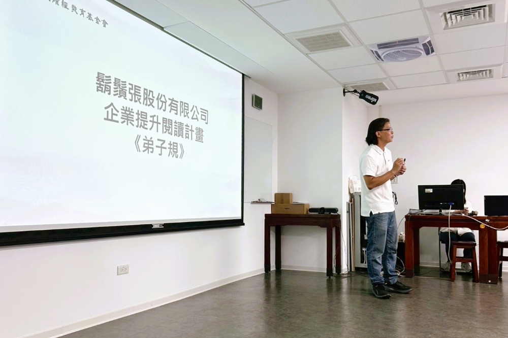▲趙泰銘執行長認為透過閱讀可以達到人文與科技融匯，慈悲與智慧相生，AI快速發展的時代中能透過閱讀反思的卓越能力、進而提高企業整體競爭力。(圖/全球讀經基金會提供)