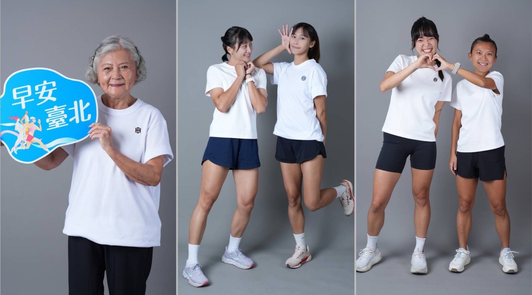 陽光無畏、女力奔馳!BE HEROES × HOII后益 攜手「2026早安臺北城市路跑」 - https://www.watchmedia01.com
