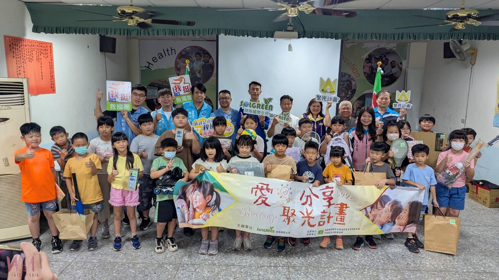開陽國際生技攜手救國團雲林縣團委會 120位學童獲愛心禮物喜迎新學期 - https://www.watchmedia01.com