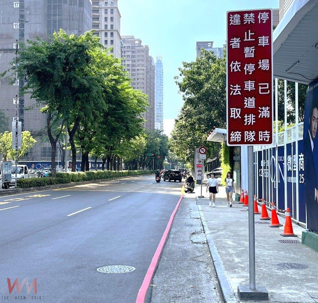 維護假日交通順暢 中市府依法取締占道排隊車輛 紓解7期商圈車潮 - https://www.watchmedia01.com