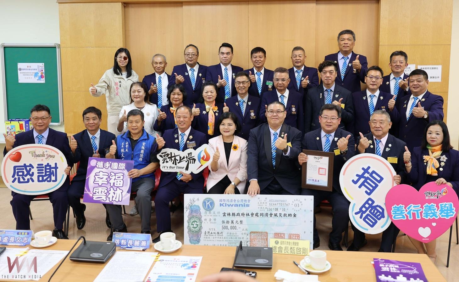 國際同濟會捐50萬助雲林風災重建 張麗善回贈感謝狀 - https://www.watchmedia01.com