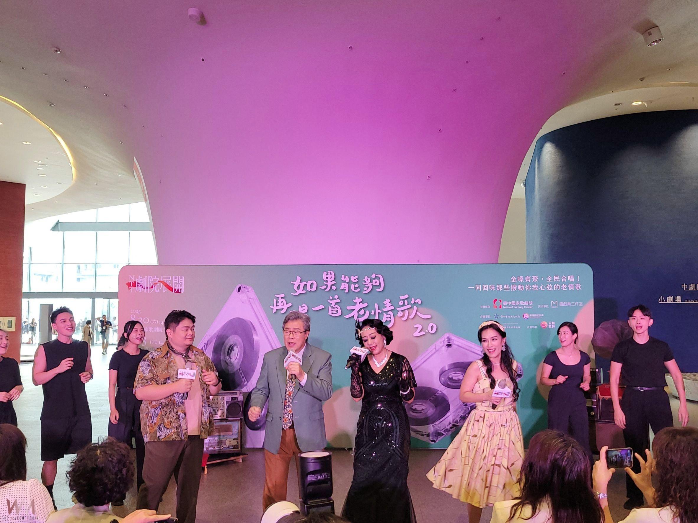 「老情歌」熱潮再起 《如果能夠 再唱一首老情歌2.0》全台4地巡演票券秒殺 - https://www.watchmedia01.com