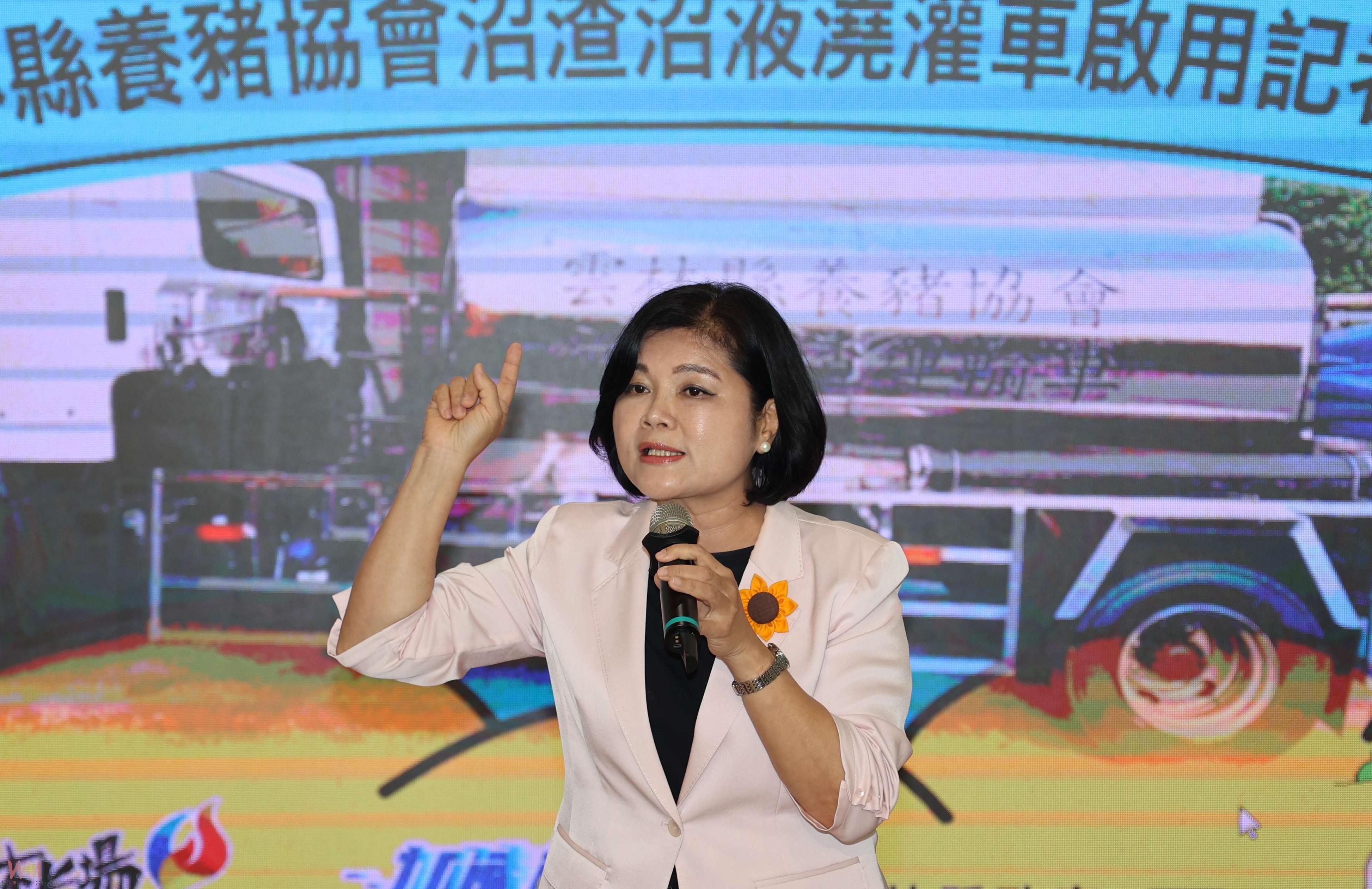 雲林啟用沼液沼渣澆灌車 張麗善籲養豬場年底完成5%資源化 - https://www.watchmedia01.com