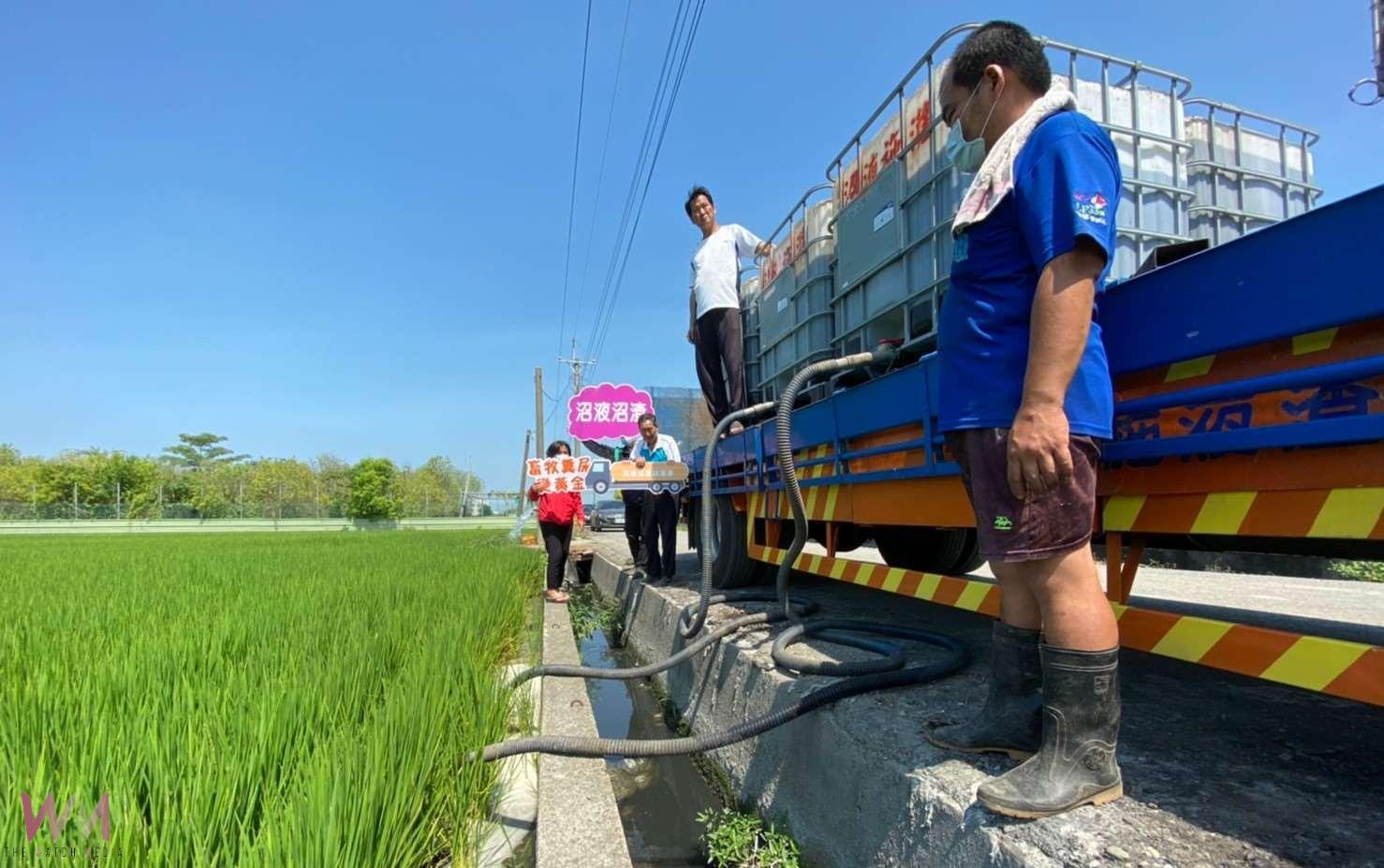 雲林啟用沼液沼渣澆灌車 張麗善籲養豬場年底完成5%資源化 - https://www.watchmedia01.com