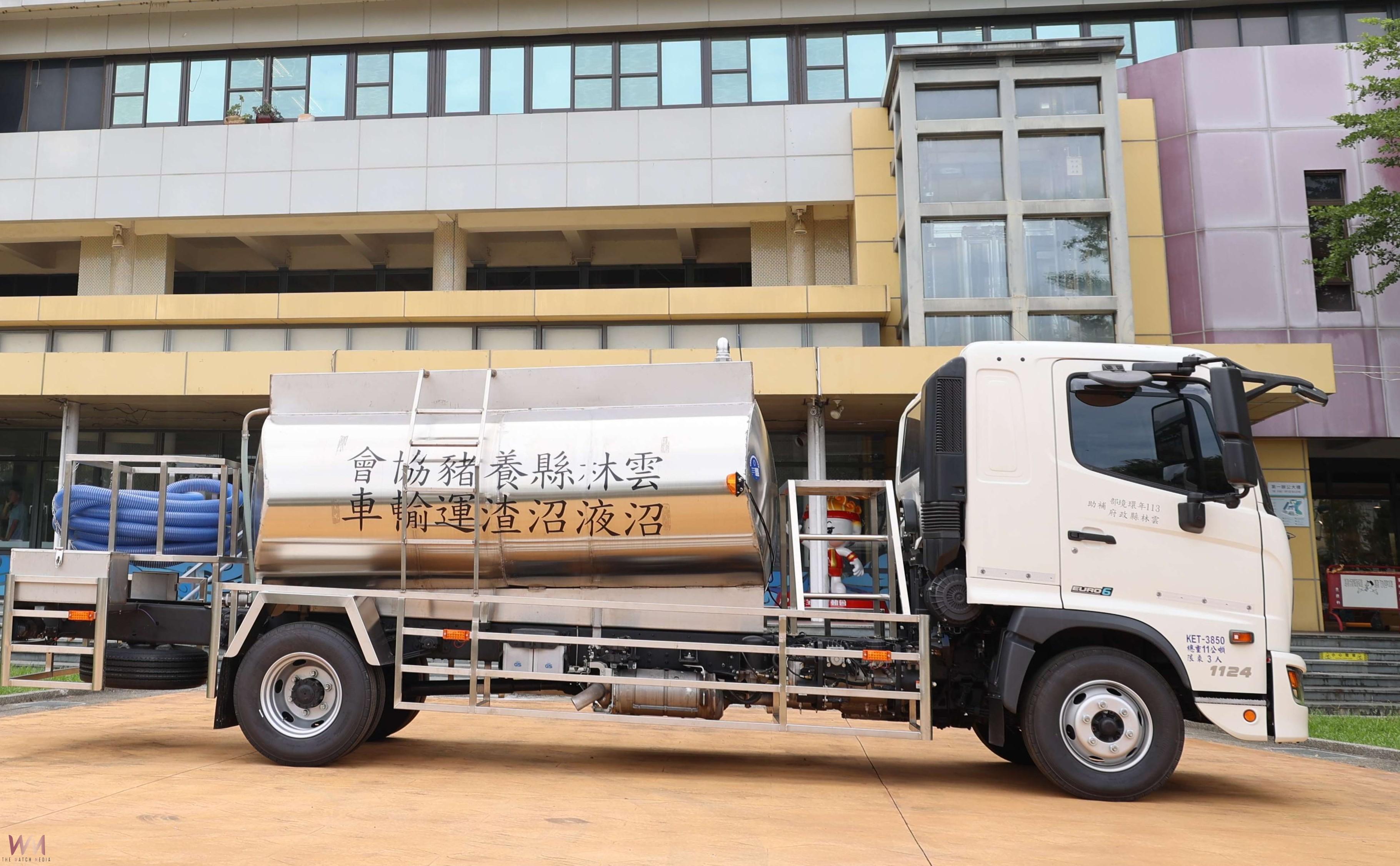 雲林啟用沼液沼渣澆灌車 張麗善籲養豬場年底完成5%資源化 - https://www.watchmedia01.com
