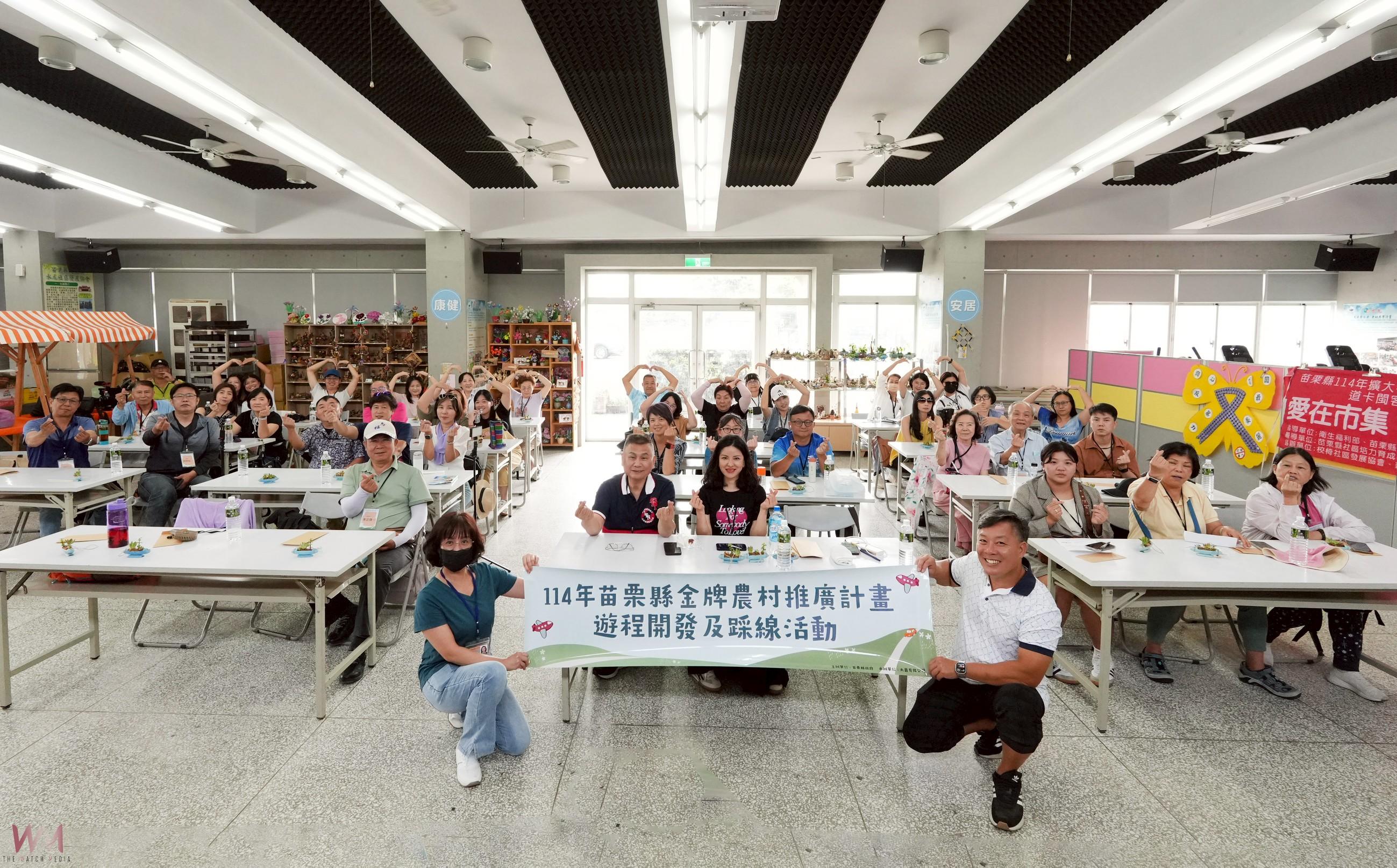 體驗農村慢與真-水尾與湖東　打造山海共遊文化巡禮新模式