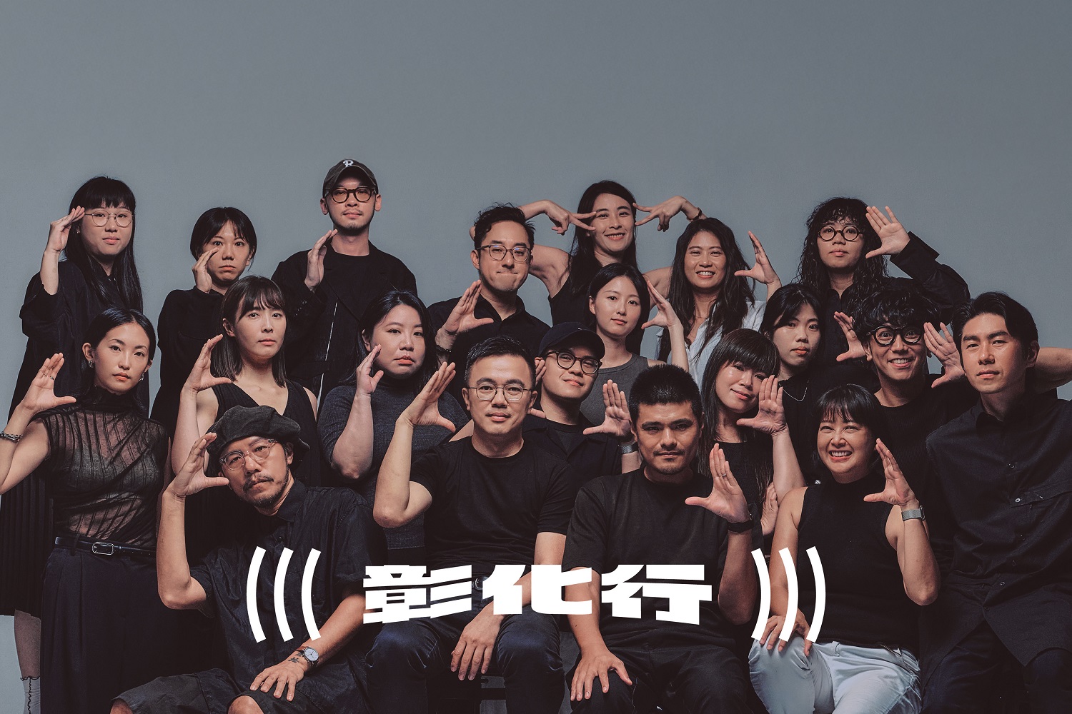 2025台灣設計展「彰化行」 即將打開「世界級內行」的彰化! - https://www.watchmedia01.com