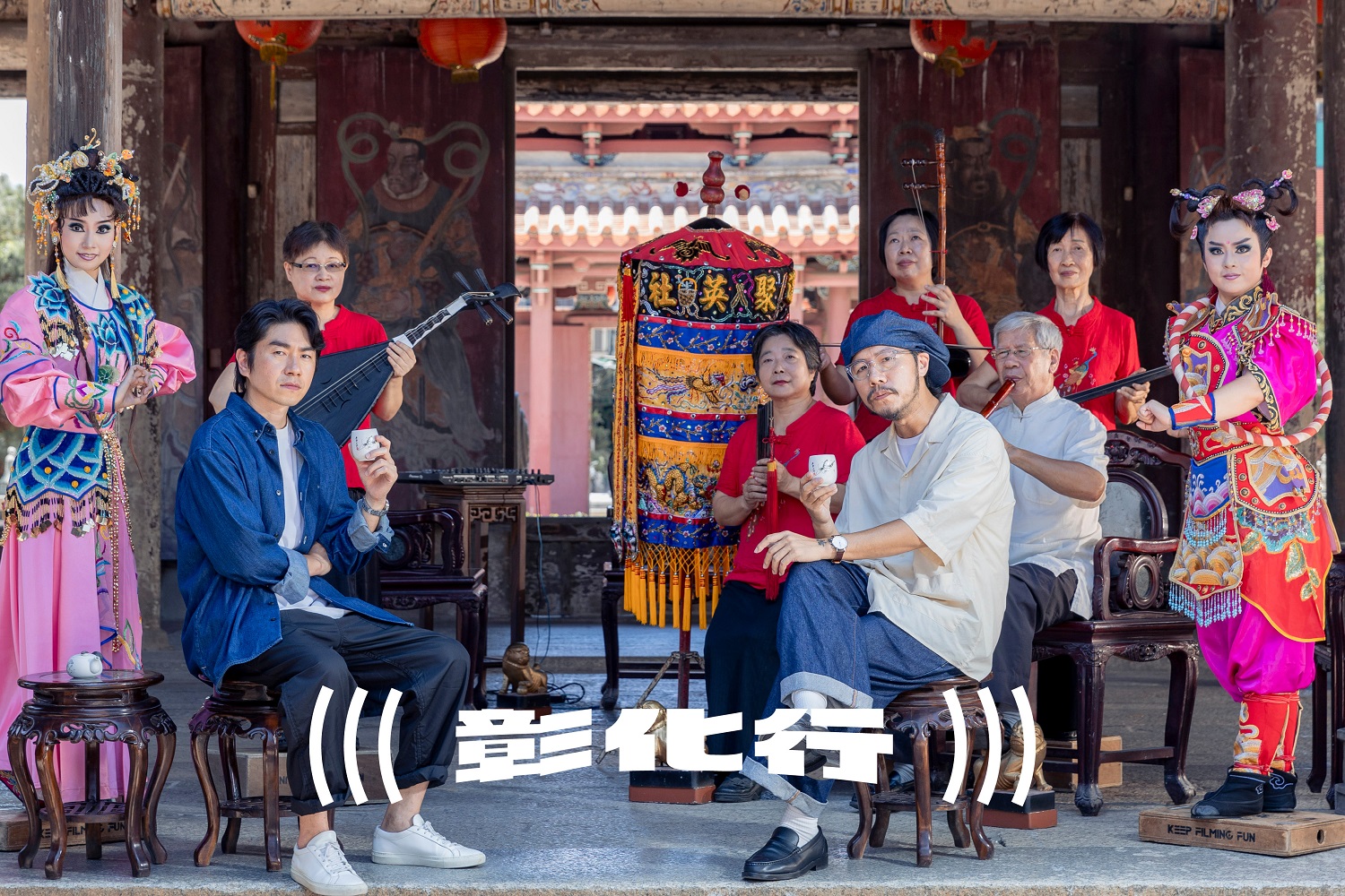 2025台灣設計展「彰化行」 即將打開「世界級內行」的彰化! - https://www.watchmedia01.com