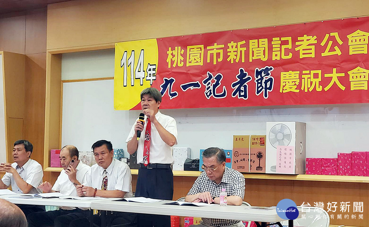 桃市新聞記者公會慶祝九一記者節      王明鉅副市長：市府關注媒報導作施政參考