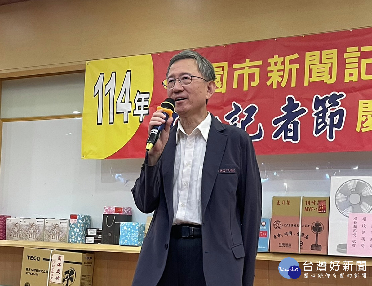 桃市新聞記者公會慶祝九一記者節 王明鉅副市長:市府關注媒報導作施政參考