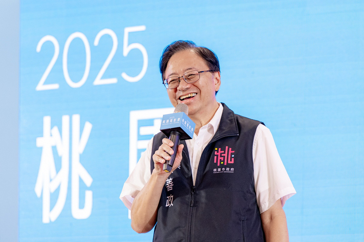 桃園市長張善政於「2025桃園電影節閉幕式暨頒獎典禮」中致詞。<br /><br />